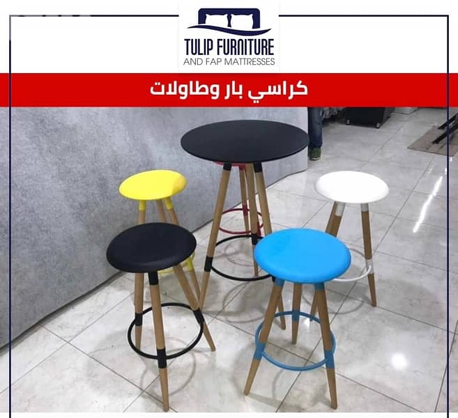 كراسي بار 3