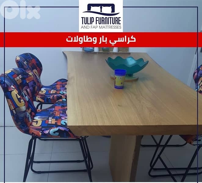 كراسي بار 6
