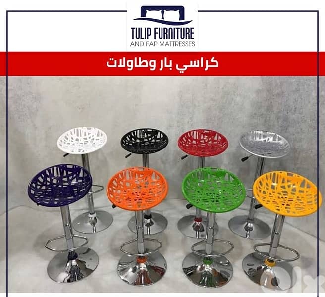 كراسي بار 7