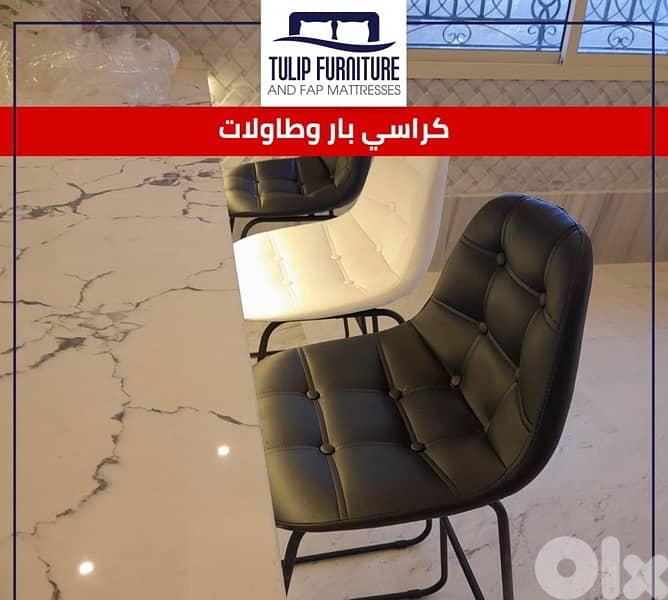 كراسي بار 8