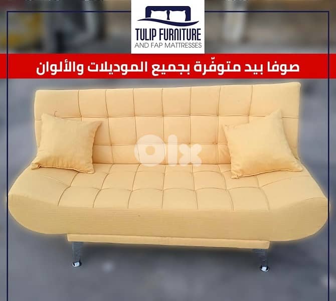 صوفا بيد 7
