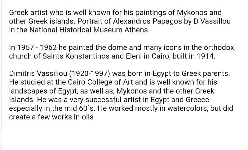 An Old watercolor by Dimitris Vassiliou 1960's 4