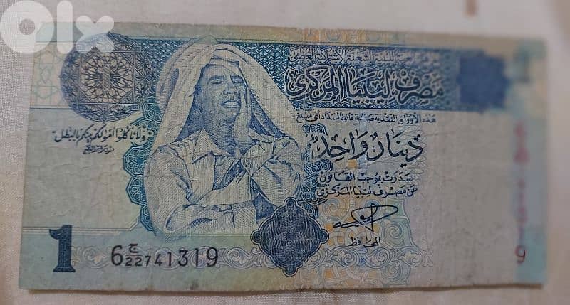 Libya Memorial Banknote for President  Moamar El Kaddafi 0