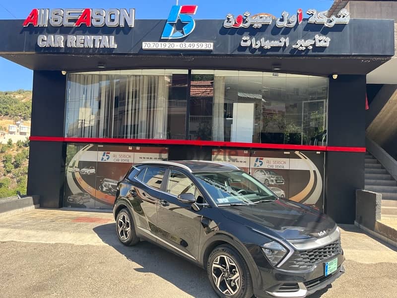 New Sportage kia 2023 rent car (minimum 15 days)  سيارة للاجار 0