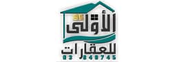 Al Oula Real Estate