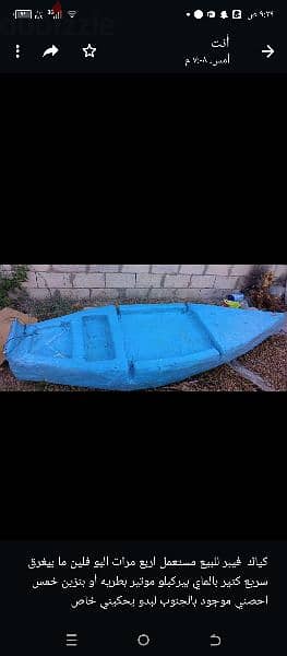 حبوش النبطيه 2