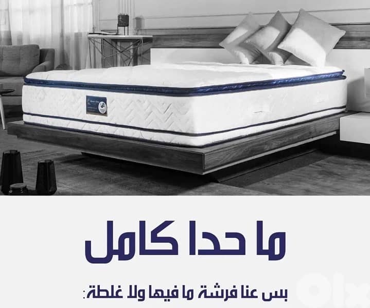 فرشات طبيه 8