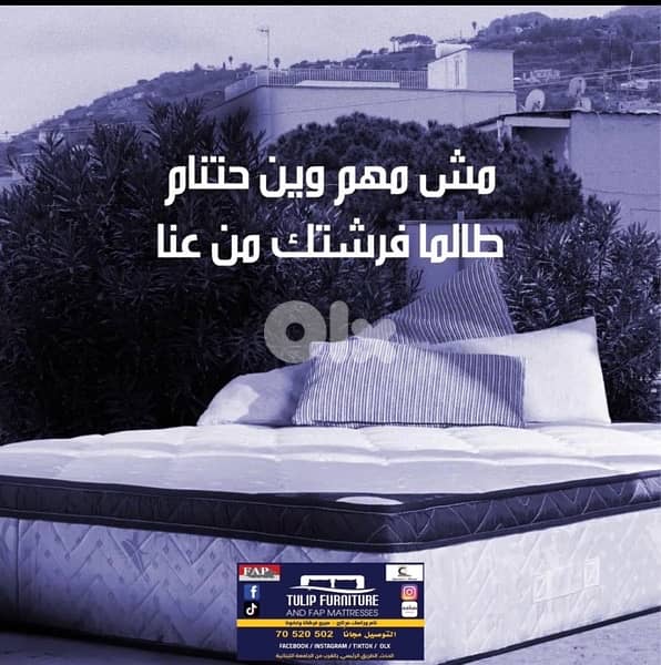 فرشات طبيه 10