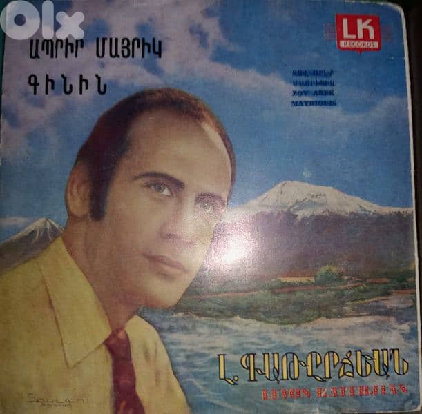 very old armenian singeri 1