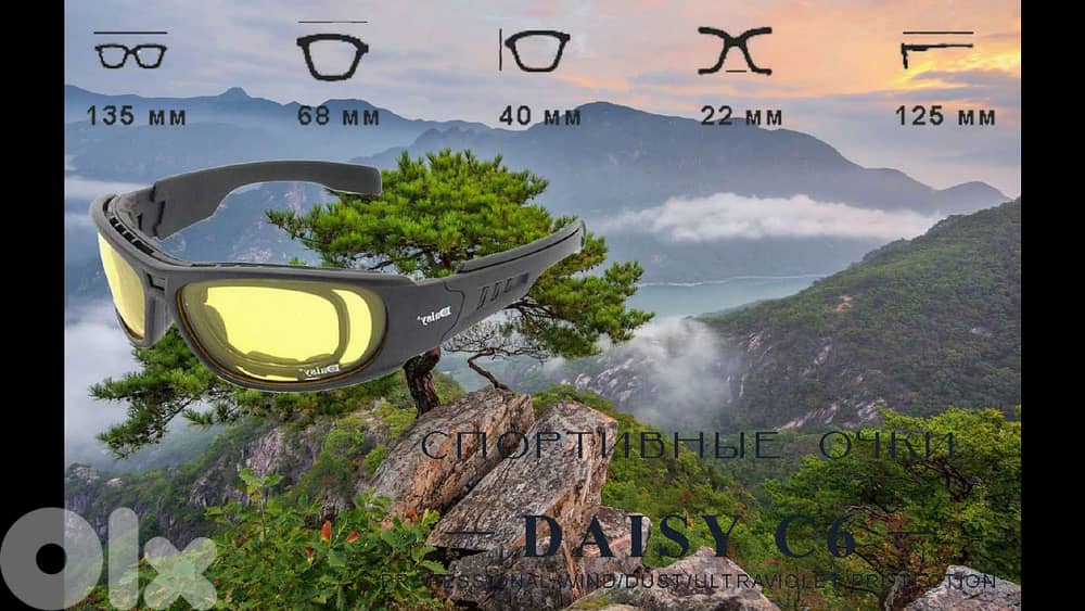 ORIGINAL daisy c6 military optic sunglasses 6