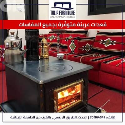 زوايا عربي