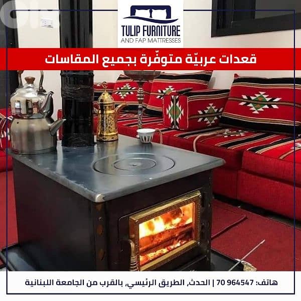 زوايا عربي 0