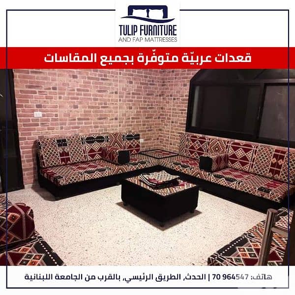 زوايا عربي 1