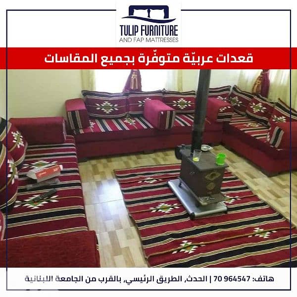 زوايا عربي 2