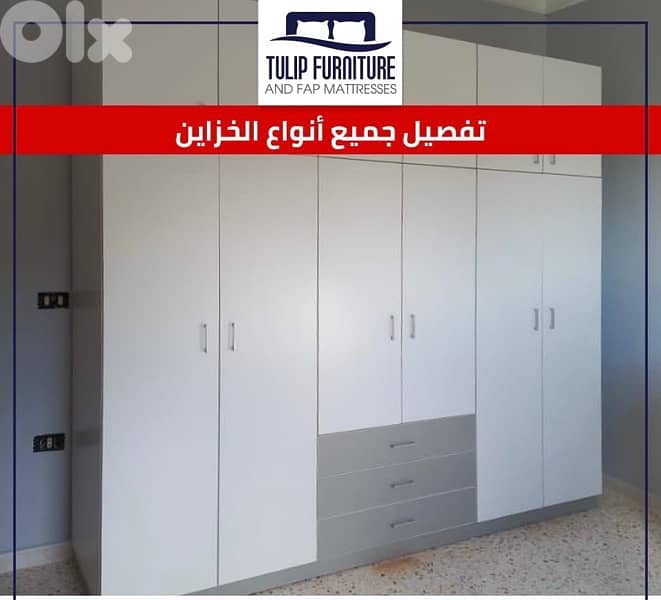 خزاين جميع المقاسات 0