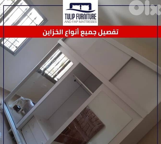 خزاين جميع المقاسات 1