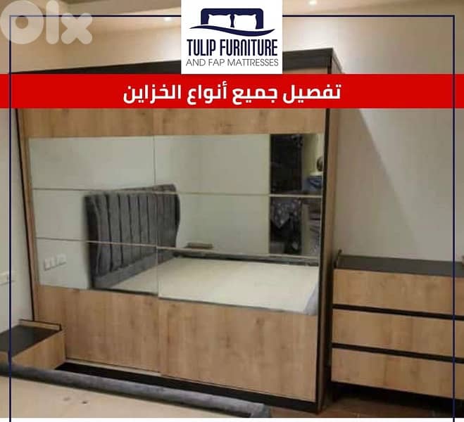 خزاين جميع المقاسات 2