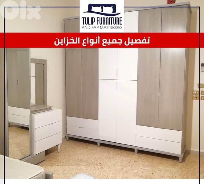 خزاين جميع المقاسات 3