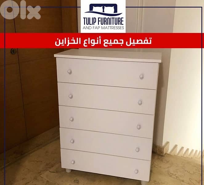 خزاين جميع المقاسات 4