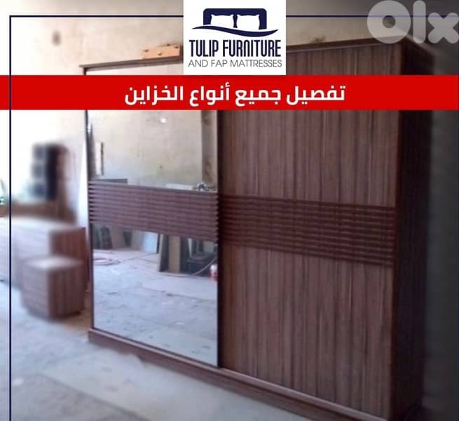 خزاين جميع المقاسات 5