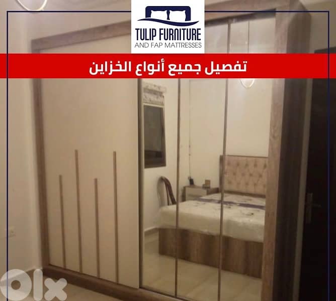 خزاين جميع المقاسات 6