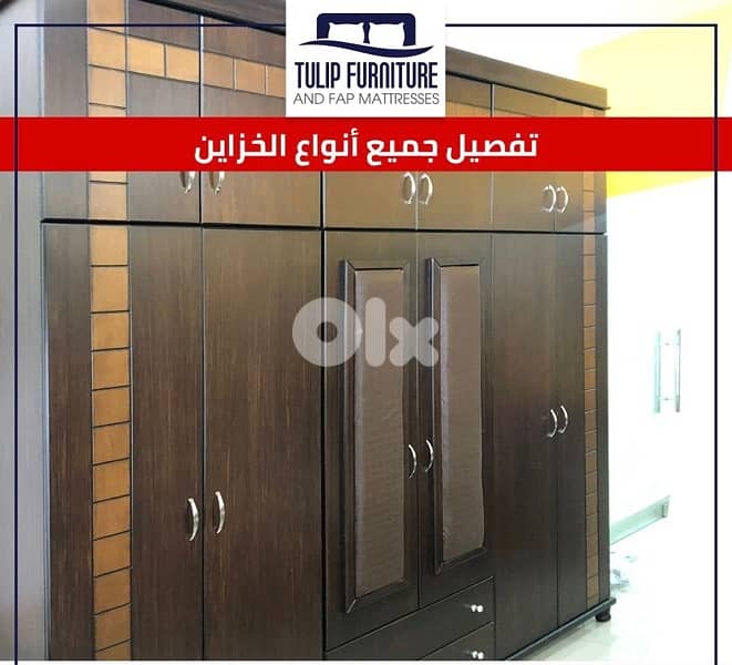 خزاين جميع المقاسات 7