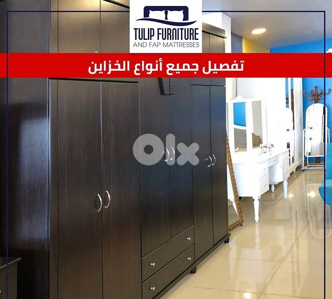 خزاين جميع المقاسات 8