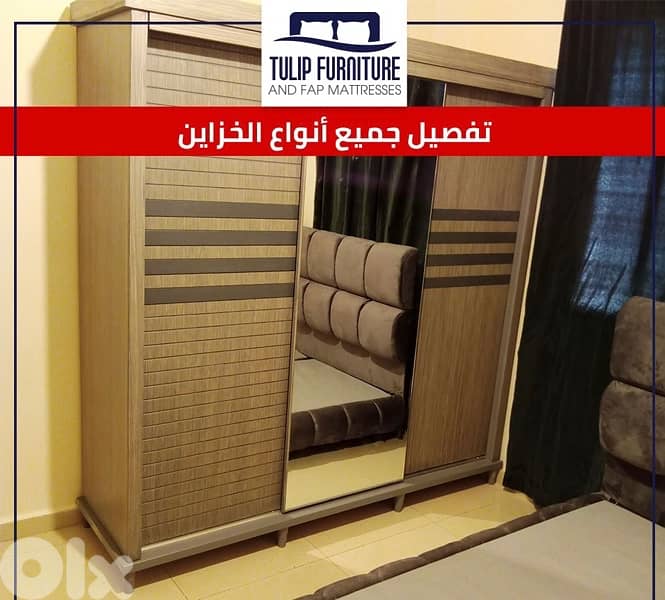 خزاين جميع المقاسات 9