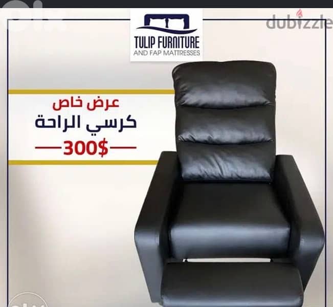 relax chair all colour 0