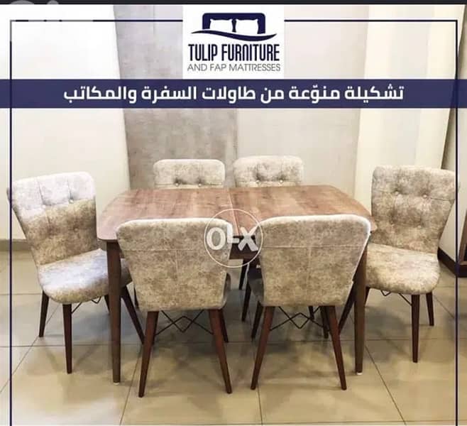 طاولات سفره ومكاتب 0