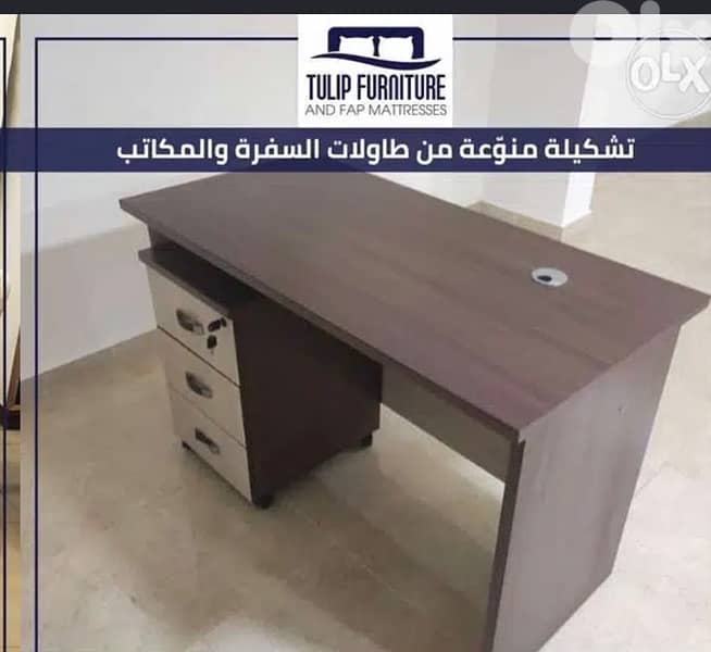 طاولات سفره ومكاتب 1