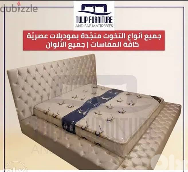 تخوت منجده وفرشات 2