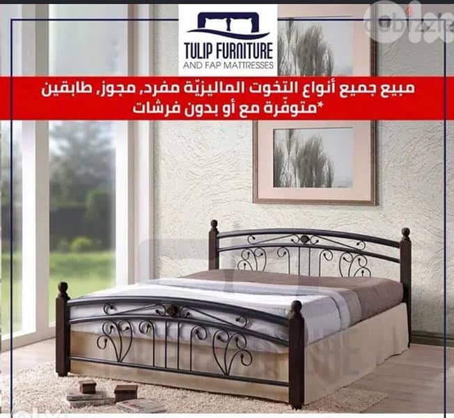 تخوت ماليزي جميع المقاسات 1