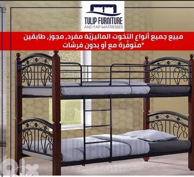 تخوت ماليزي جميع المقاسات 2