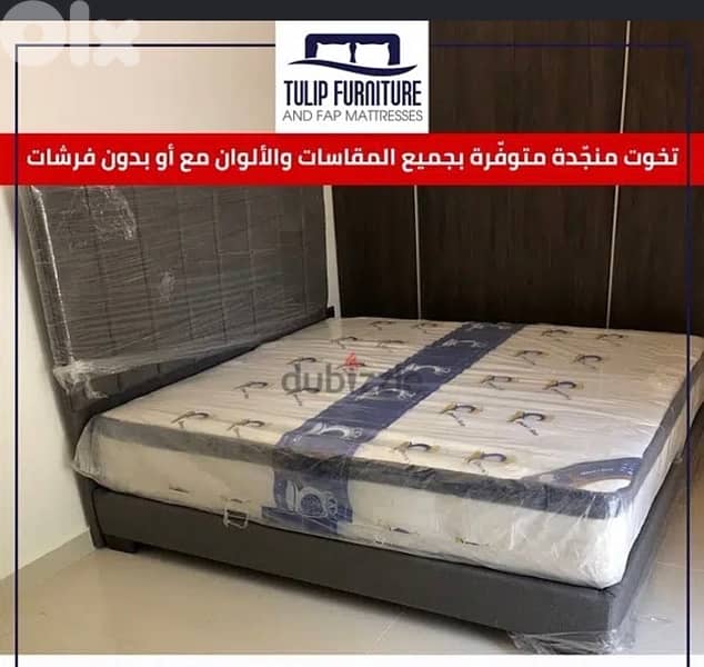 تخوت منجده جميع المقاسات 0