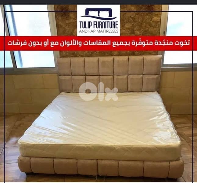 تخوت منجده جميع المقاسات 2