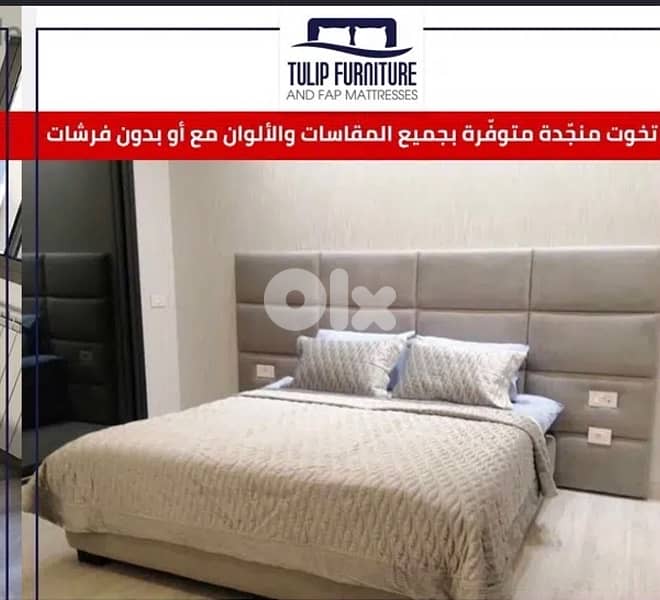 تخوت منجده جميع المقاسات 3