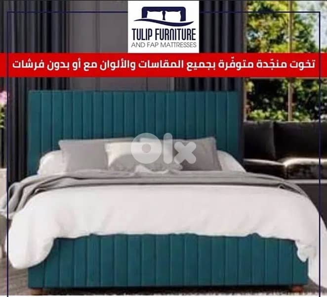 تخوت منجده جميع المقاسات 4