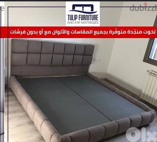 تخوت منجده جميع المقاسات 5