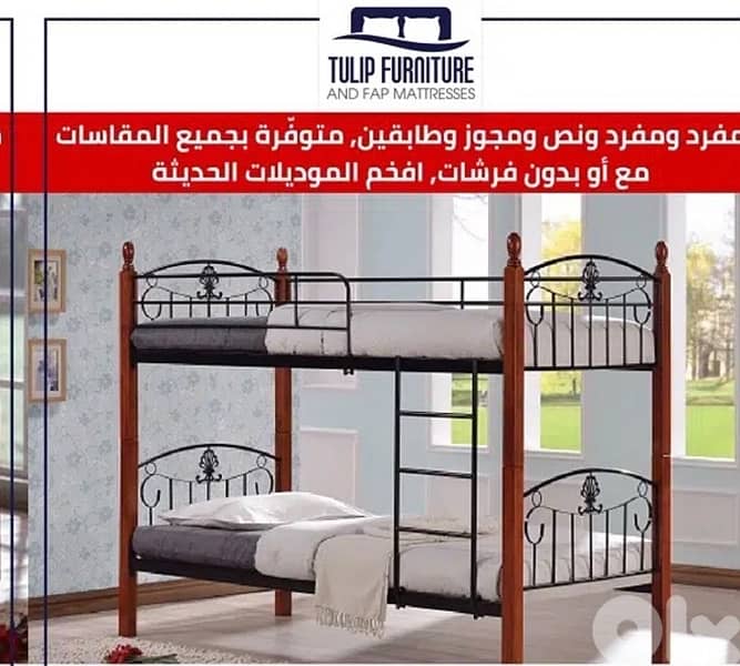تخوت ماليزي 1