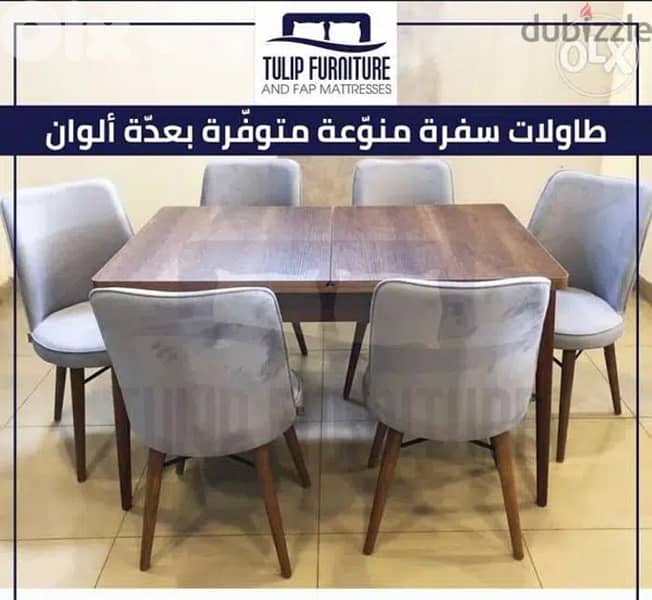طاوله سفره و 6 كراسي 0