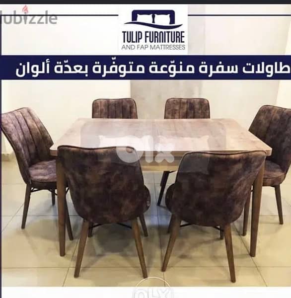 طاوله سفره و 6 كراسي 1