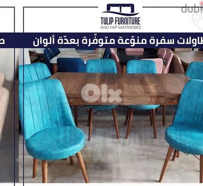 طاوله سفره و 6 كراسي 2