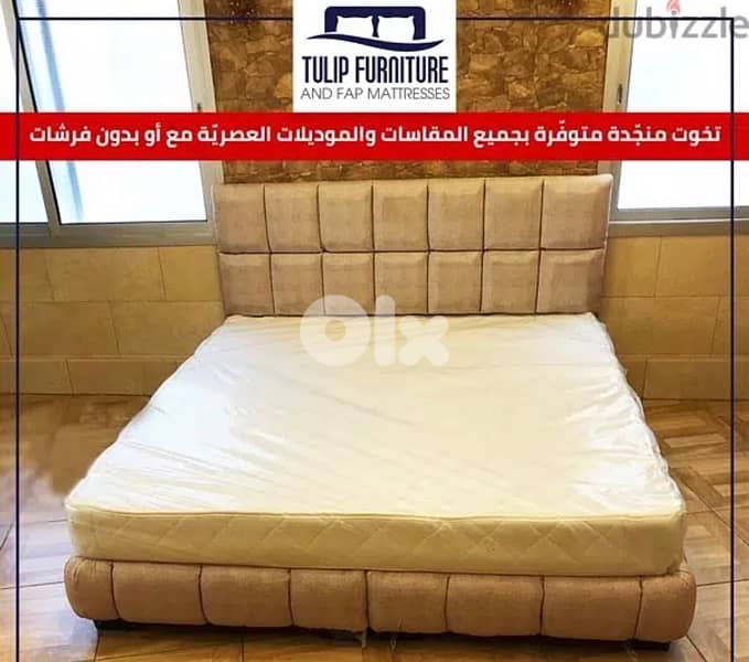 تخوت منجده 0