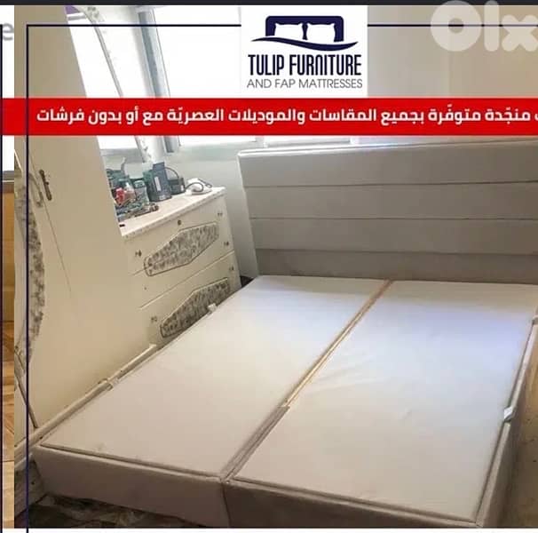 تخوت منجده 1