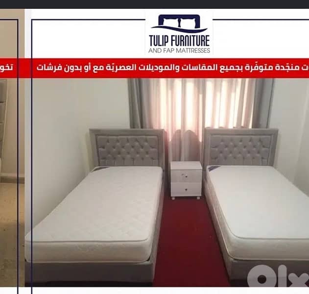 تخوت منجده 2