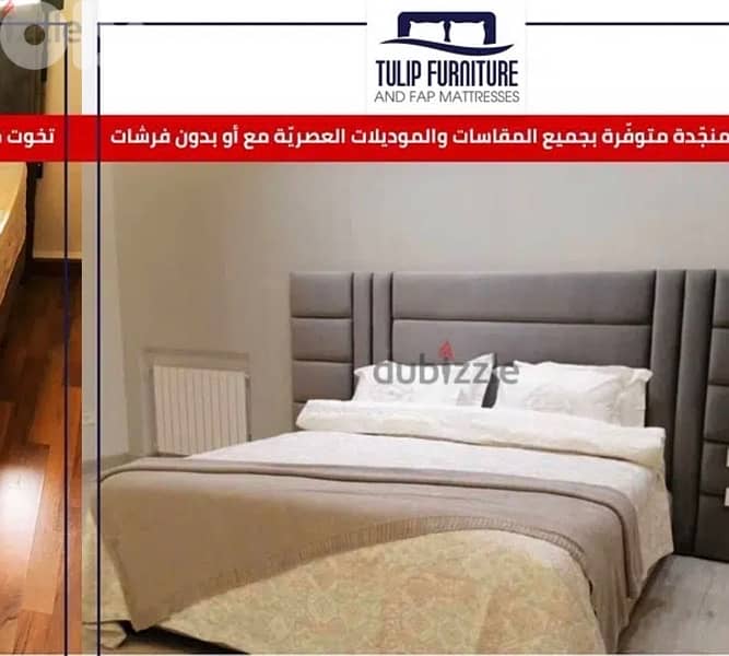 تخوت منجده 3