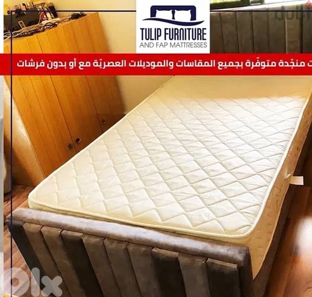 تخوت منجده 4