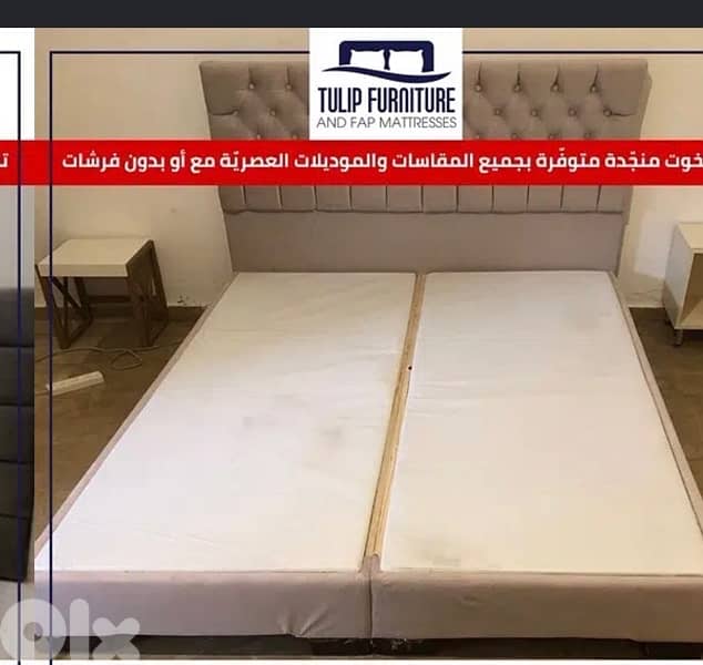 تخوت منجده 5