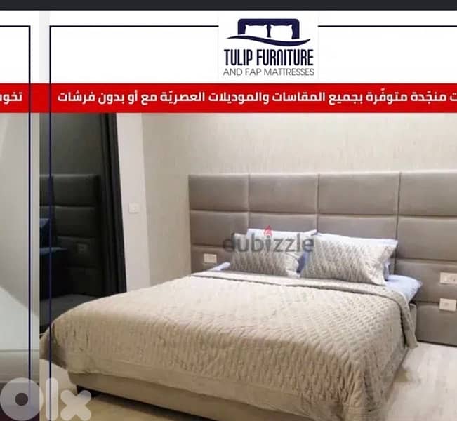 تخوت منجده 6